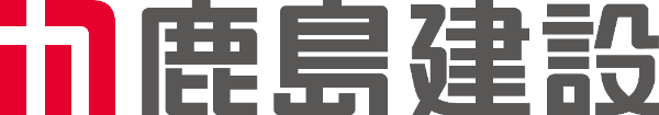 鹿島建設