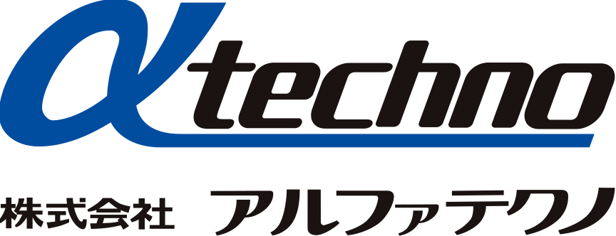 アルファテクノ
