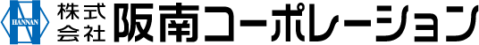 阪南コーポレーション