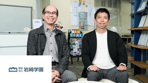 教育機関DX事例 - 数万枚の手書きアンケートから「より質の高い教育」を実現するための環境づくりをGenOCRで