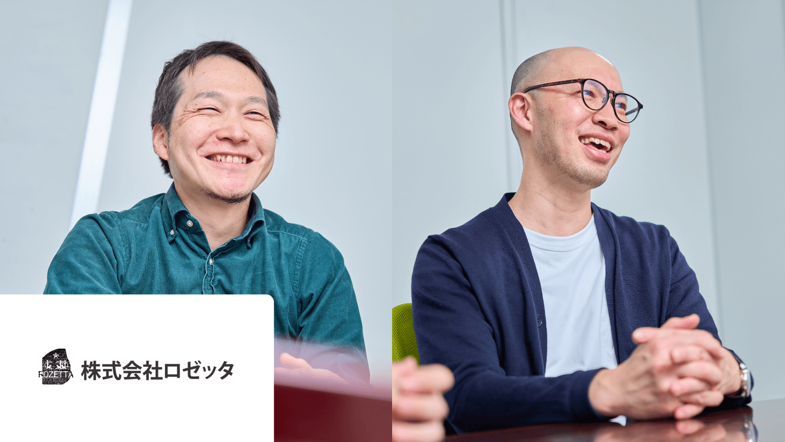 展示会後の架電リードタイムを1週間短縮、出展2ヶ月で受注獲得 ── 株式会社ロゼッタが選んだ展示会特化型ツールGenLead